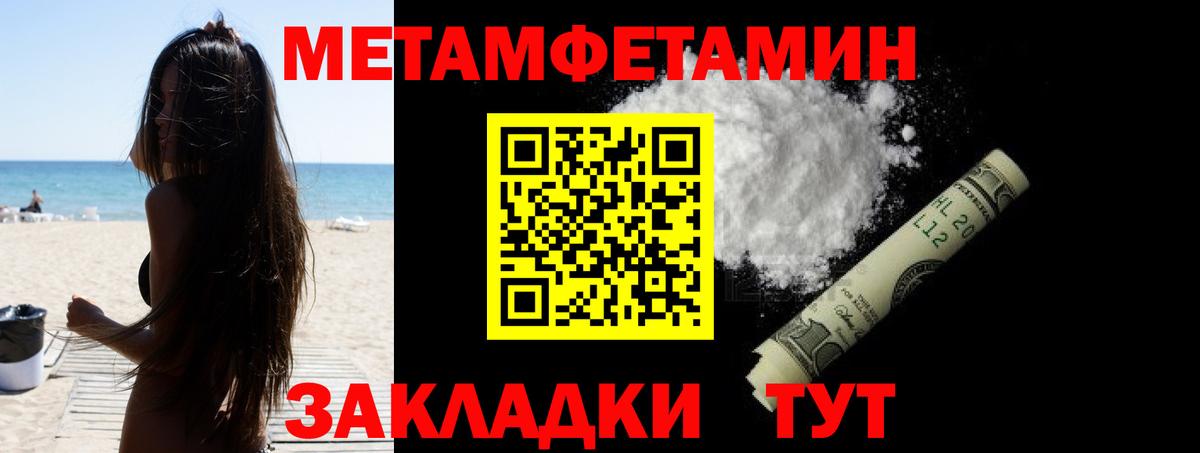 АМФЕТАМИН 97% Клинцы