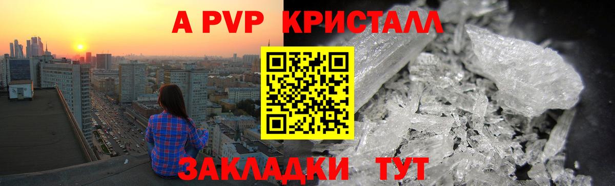 Гашиш  Вход с VPN  Клинцы  ТГК  Мефедрон кристаллы  КОКАИН 