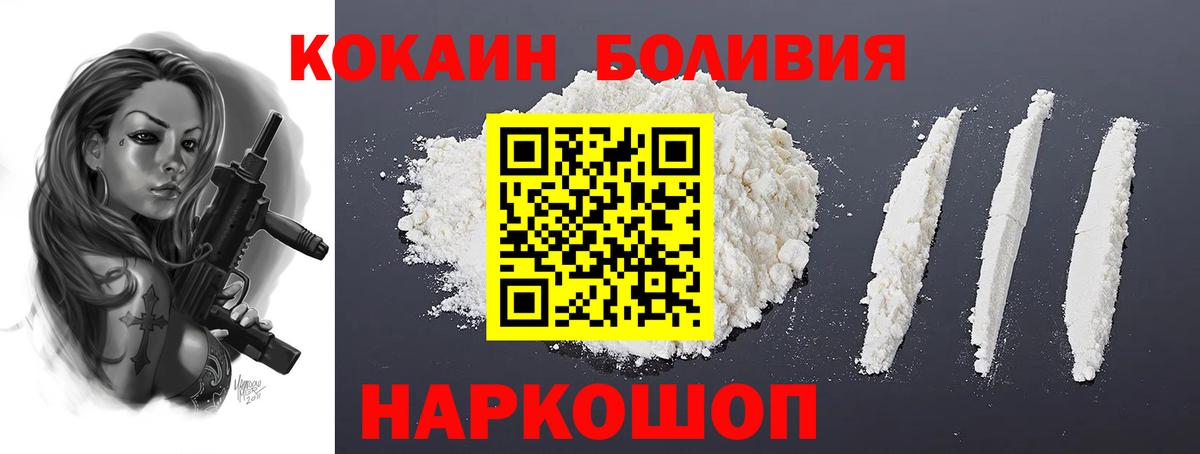 COCAIN VHQ Клинцы