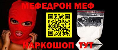MESCALINE Канаш