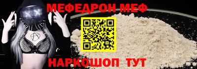 MESCALINE Канаш