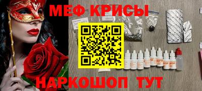 MESCALINE Канаш