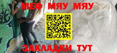 MESCALINE Канаш