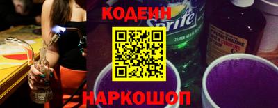 MESCALINE Канаш