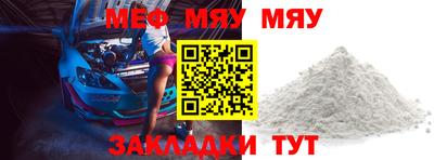 MESCALINE Канаш