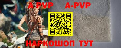 apvp Кандалакша