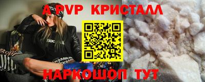 MESCALINE Канаш