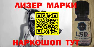 apvp Кандалакша
