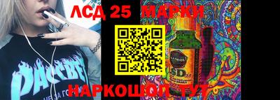 MESCALINE Канаш
