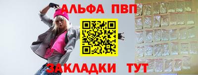 MESCALINE Канаш