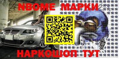 меф Камышлов