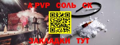 MESCALINE Канаш