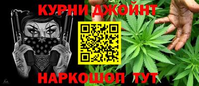 MESCALINE Канаш