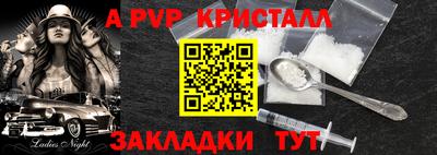 меф Камышлов