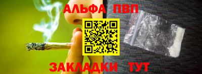 меф Камышлов