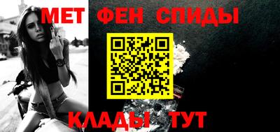 меф Камышлов