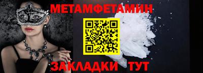 MESCALINE Канаш