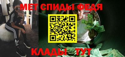 меф Камышлов