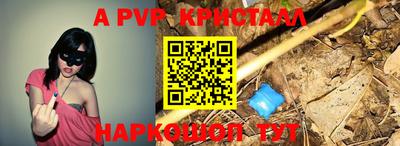 меф Камышлов