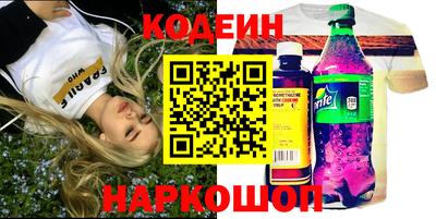 меф Камышлов