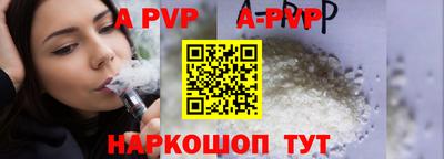 MESCALINE Канаш