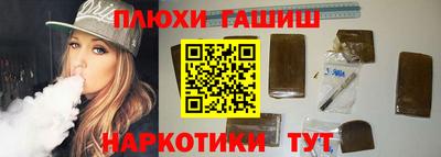 MESCALINE Канаш