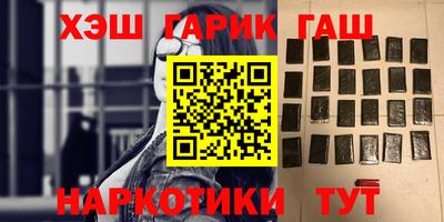 меф Камышлов