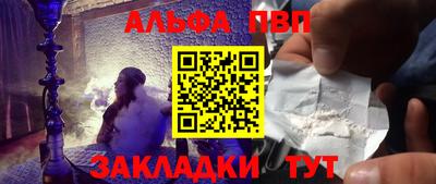 apvp Кандалакша