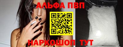 apvp Кандалакша