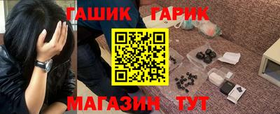 MESCALINE Канаш