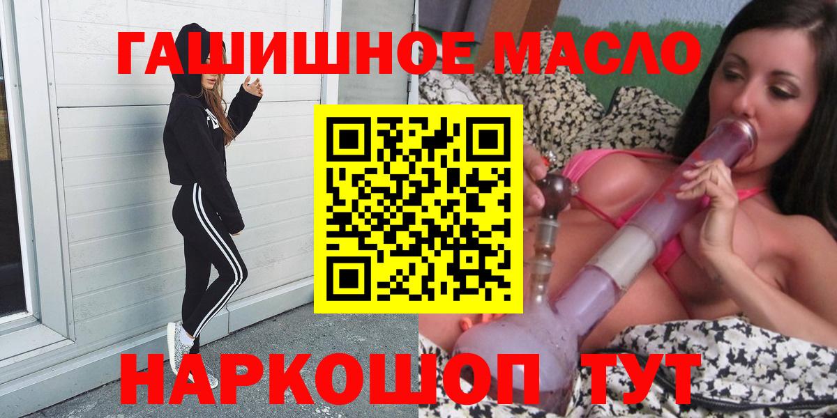 Клинцы  сколько стоит  Вход с VPN  Дистиллят ТГК вейп с тгк 