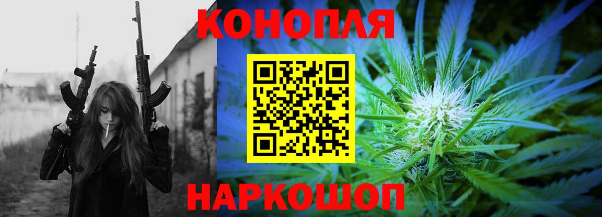 Клинцы  Бошки марихуана LSD WEED  Марихуана план  Бошки марихуана Amnesia  Вход с VPN 